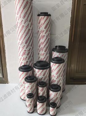 钢厂回油滤芯1300R003BN3HC 液压过滤系统滤芯