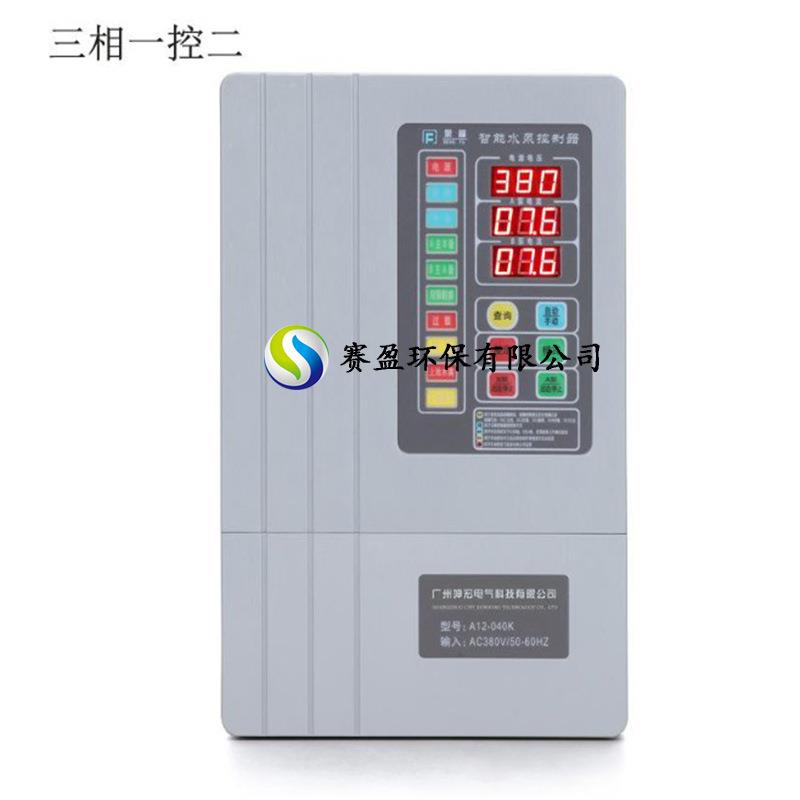 水温智能控制仪可调调温恒温温控器可调式