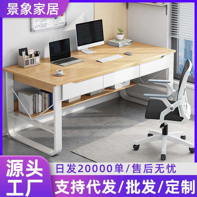 电脑桌台式书架一体桌学生学习多功能带抽储物书桌现代简约办公桌