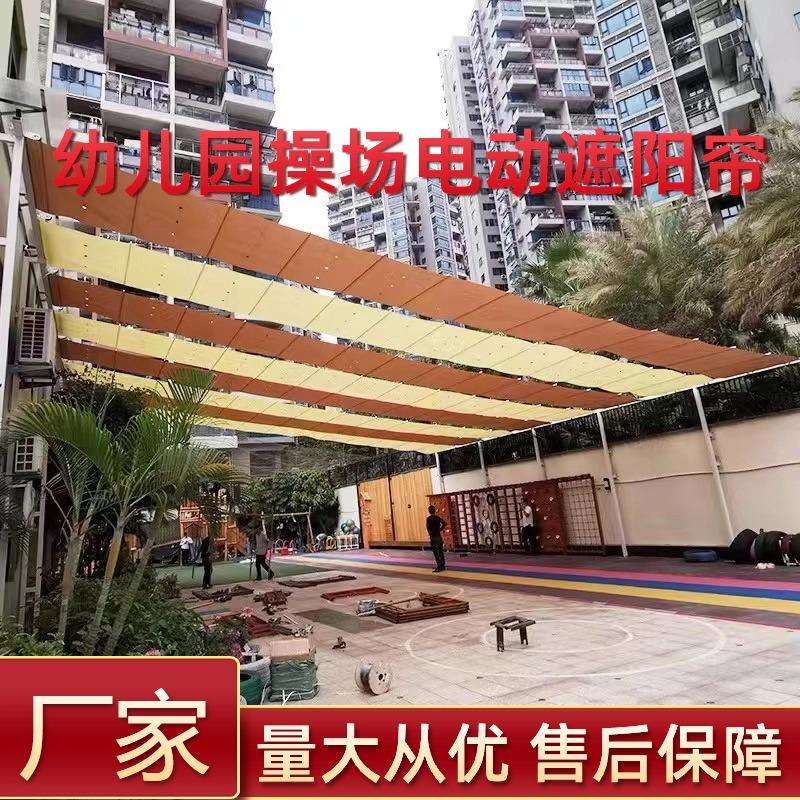 南京FCS阳光房电动遮阳帘商场隔热遮光帘零售品种齐全