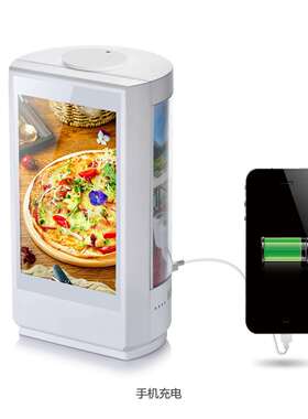 FYD-04新款RK3126安卓7寸智能桌面广告机带无线充和曲面灯片显示