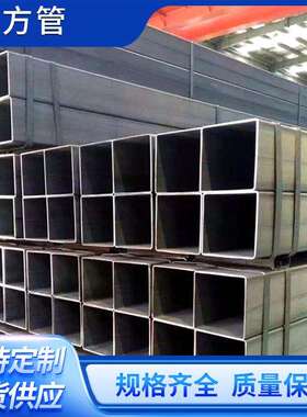 黑色耐低温方管 Q390C方管 高强度 Q390C方矩管 厂家供应