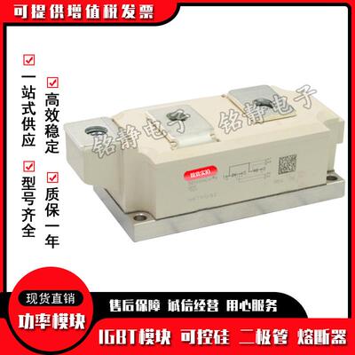 可控硅SKKT500/12E SKKT500/14E SKKT500/16E SKKT500/18E/08E