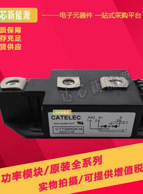 CTT320GK08 CTT320GK12 CTT320GK14 CTT320GK16 CTT320GK18可控硅