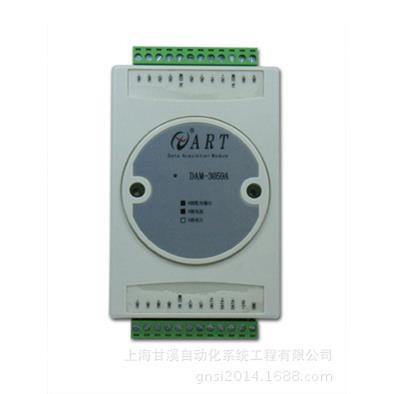 DAM-3059A阿尔泰8路模拟量输入16bit，带恒压配电