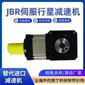 ZPLF60 P1精密齿轮行星减速机支持非标高精度 500