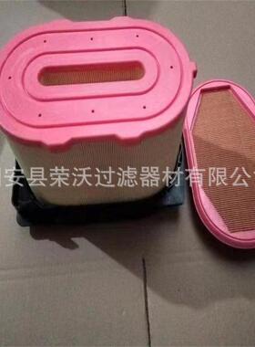 凯斯纽荷兰拖拉机滤芯73337833 73337834蜂窝空气滤芯