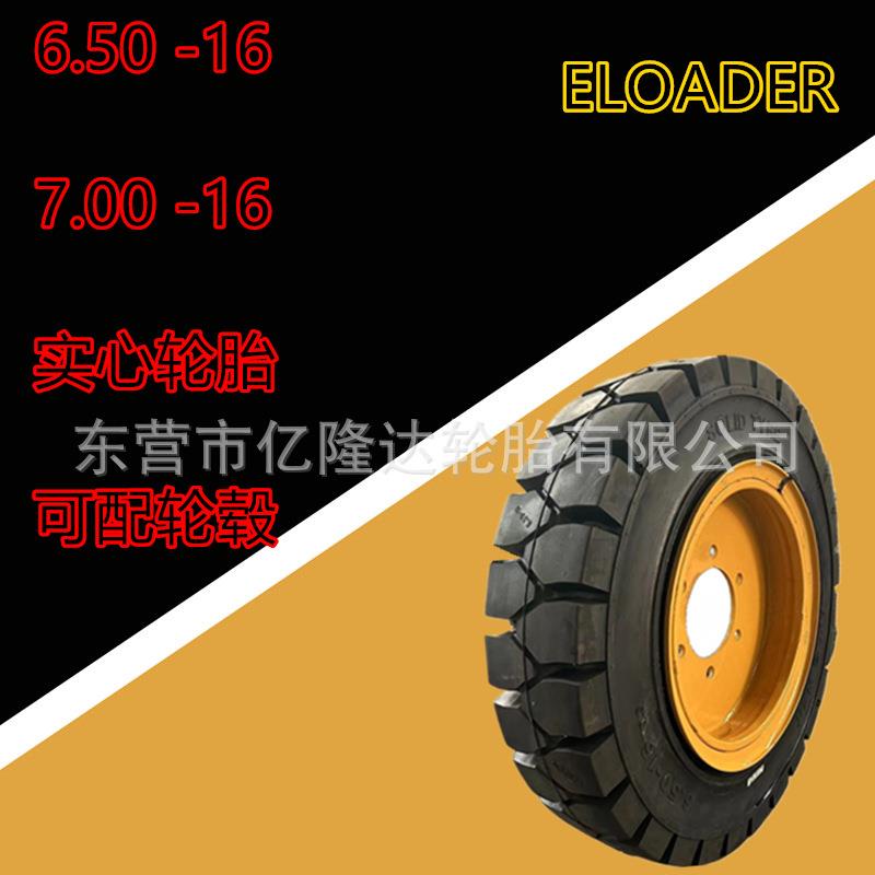 六轮四不像自卸农用车四驱车650/700-16随车挖掘机起重机实心轮胎