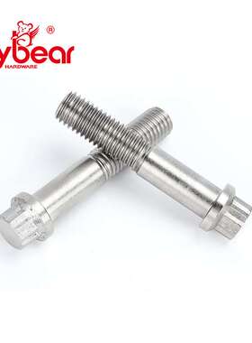 福贝尔工厂制造A193.B7合金钢镀镍12角法兰半牙螺栓定6760