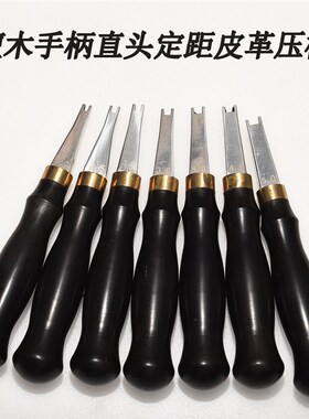 黑檀木柄定距直头压槽器 手工DIY皮具皮革工具边线烫边划线 冷/热