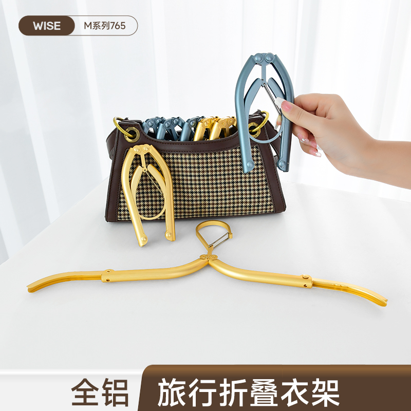 折叠铝合金衣架出差便携旅行学生宿舍家用加厚晾内衣儿童衣撑衣挂