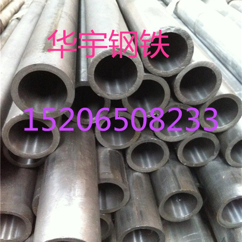 生产厚壁绗磨管 精密管  油缸管 气缸缸筒 不锈钢研磨管槽钢 圆钢