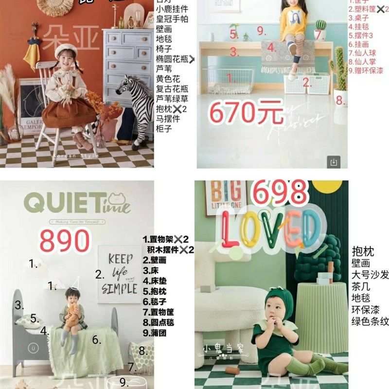 儿童影楼实景制作拍照写真婚纱影楼摄影棚装修设计拍照道具百天新