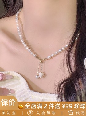 李大爷的店 铃兰花天然淡水珍珠项链手链百搭简约复古风小众礼物