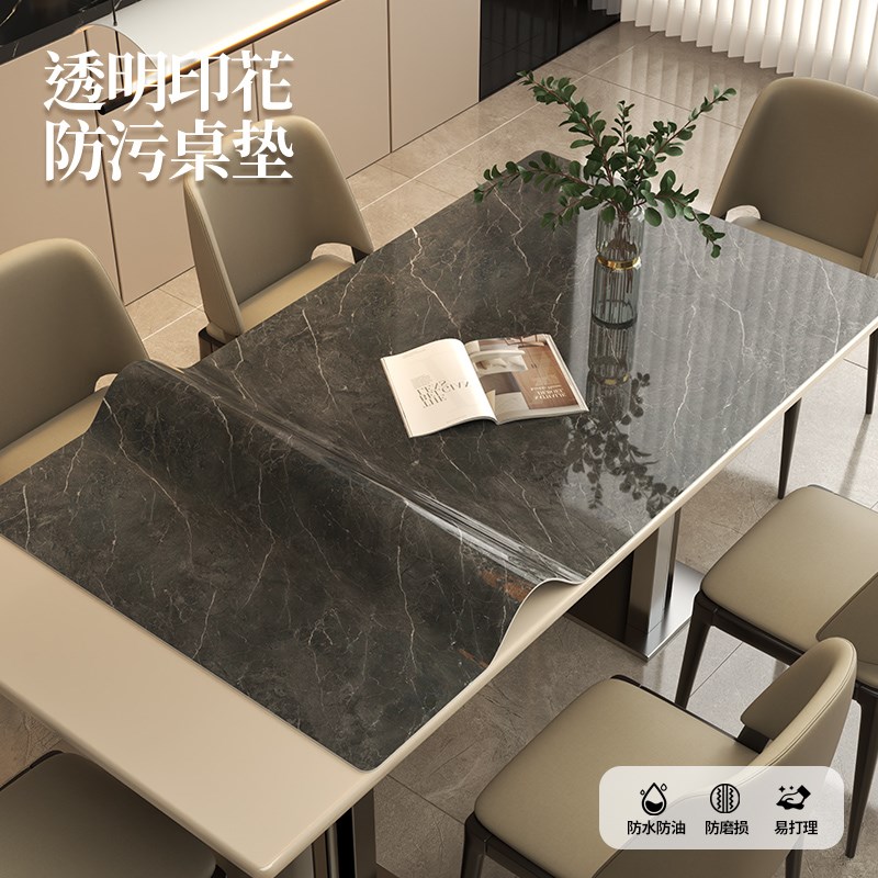 简约仿大理石纹透明餐桌垫防水防油防烫免洗桌布轻奢高级感茶几垫