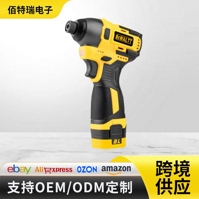 锂电无刷起子机家用充电手持式螺丝刀大扭力电起子,五金/工具,锂电钉枪,淘宝优惠券,粉丝福利购,淘宝优惠卷