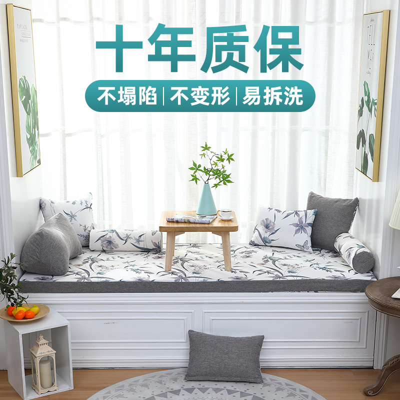 简约高密度海绵飘窗垫窗台垫卧室阳台垫子毯现代榻榻米四季定做制