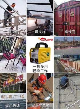 金亨昌电焊机22080家用全铜迷你小型便携工业级250315直流焊机