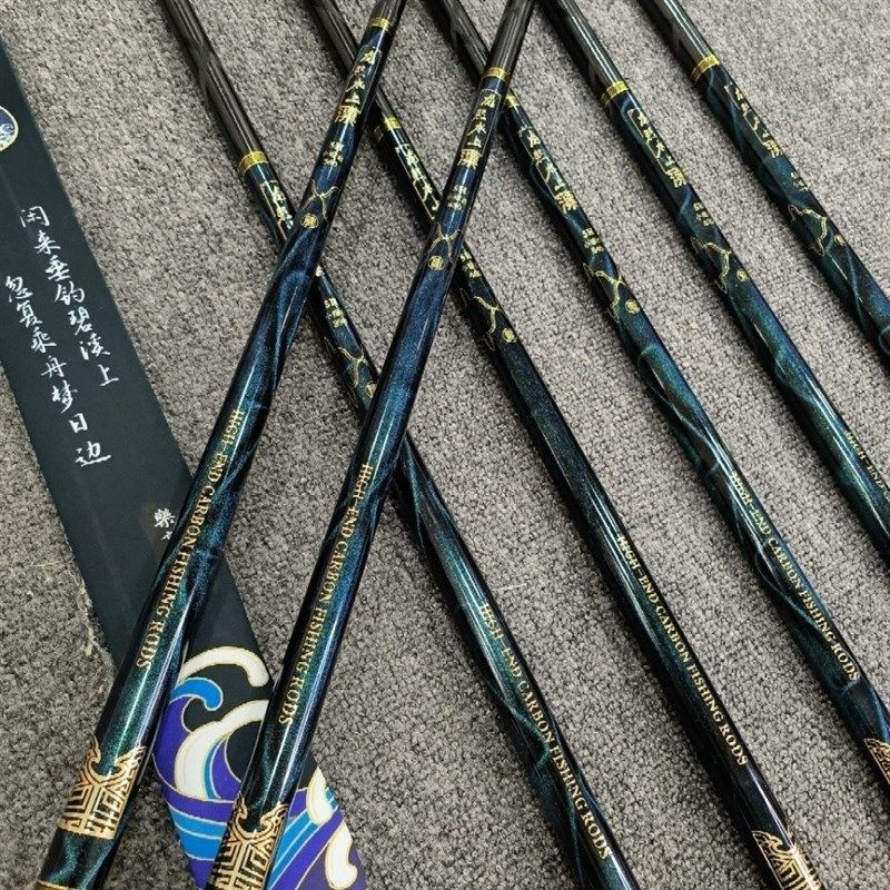 鲤鱼鱼竿高碳超轻超硬5H28偏19台钓竿手竿休闲野钓湖库,户外/登山/野营/旅行用品,台钓竿,淘宝优惠券,粉丝福利购,淘宝优惠卷