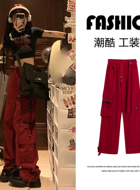 美式复古红色工装裤女夏设计感小众高街直筒阔腿小个子hiphop裤子