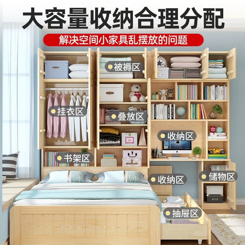 新榻榻米衣柜一体床小户型省空间多功能衣帽间储物床儿童书桌组合