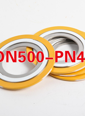 直销标准DN500-PN40石墨四氟金属缠绕垫片304不锈钢内外环型碳钢