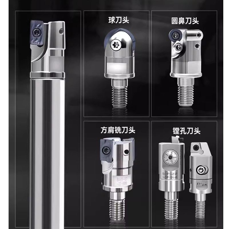 硬质合金铣刀8倍抗震铣刀杆锁牙刀头数控钨钢防震刀杆铣床内螺纹,五金/工具,数控刀片/刀粒,淘宝优惠券,粉丝福利购,淘宝优惠卷
