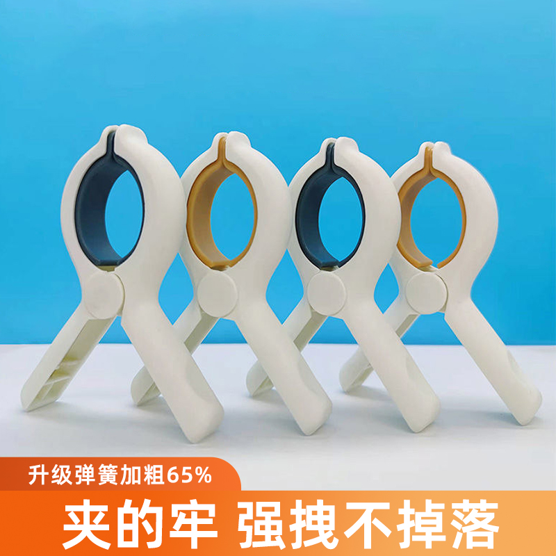 夹子晾衣夹晒被子大夹子无痕防风被夹家用塑料防滑衣架床单固定器