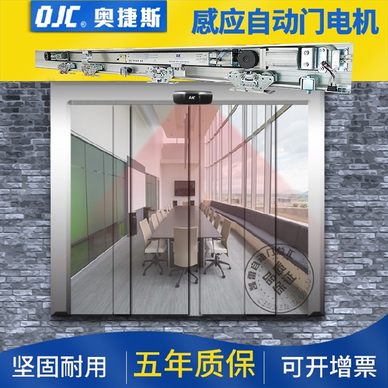 自动门感应门玻璃门加重自动门机组稳定静音平移门电动门可加门禁