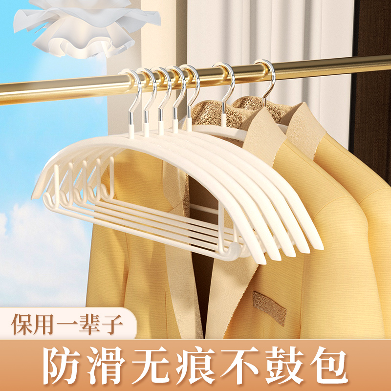 无痕衣架家用挂衣防滑防肩角衣服挂阳台晾衣架不鼓包干湿两用衣撑
