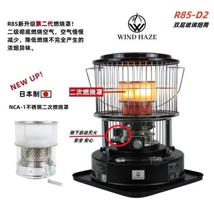 多功能便携式室内取暖器燃油采暖炉户外帐篷露营煤油取暖炉家用