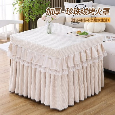 加厚烤火罩套正方形烤火桌罩套茶几电暖桌布麻将机套罩电炉罩新款