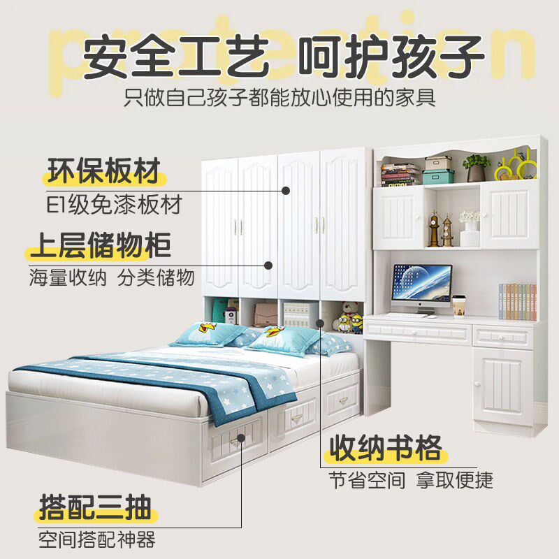 新榻榻米衣柜床床一体儿童床小户型多功能带组合床衣帽间储物书桌
