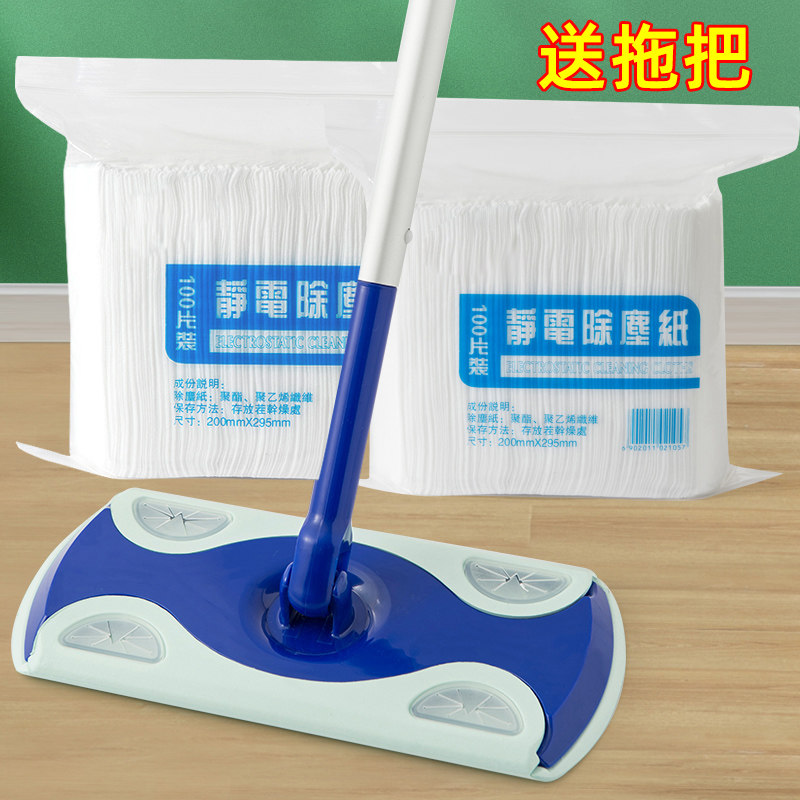 免手洗静电除尘拖把家用除尘纸专用平板拖家务清洁木地板拖地拖把,家庭/个人清洁工具,静电除尘拖把,淘宝优惠券,粉丝福利购,淘宝优惠卷
