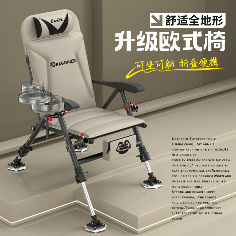 羚特新款欧式钓椅超轻钓鱼椅子折叠便携野钓座椅全地形功能坐躺椅,户外/登山/野营/旅行用品,钓鱼椅、凳,淘宝优惠券,粉丝福利购,淘宝优惠卷