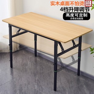 可升降折叠桌子简易实木餐桌便携式户外摆摊桌小户型长方形加高桌