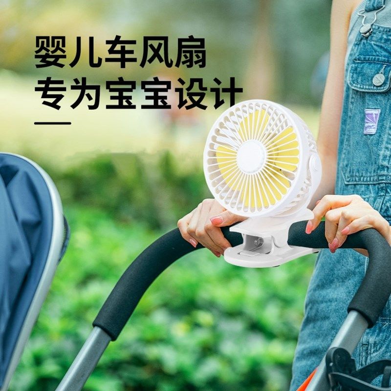 婴儿推车小风扇夏季电风扇夹子式宝宝免打孔专用外出吹辅食儿童车