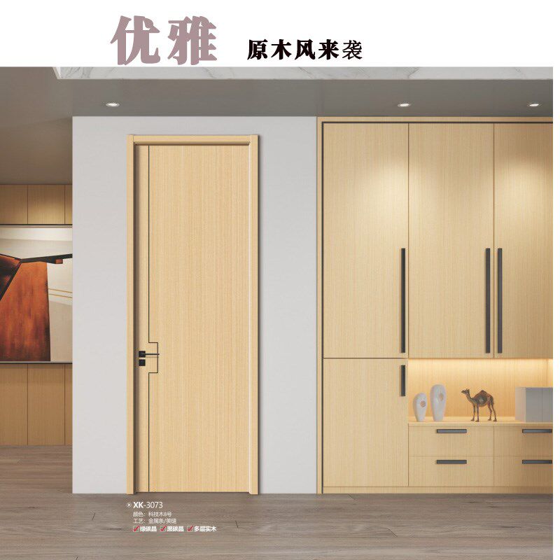 成都源头工厂直销实木免漆门生态环保卧室门房间门儿童房门卫生间
