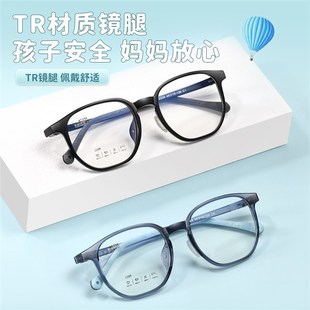 圈圈2209儿童近视眼镜框男女超轻硅胶眼镜架防控镜片专用学生镜架