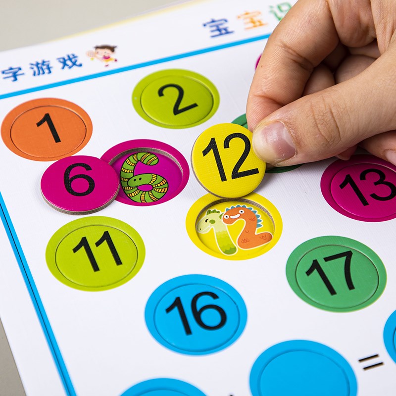 儿童宝宝识物拼图板3-4到6岁小孩数字动物卡片幼儿园平图益智玩具