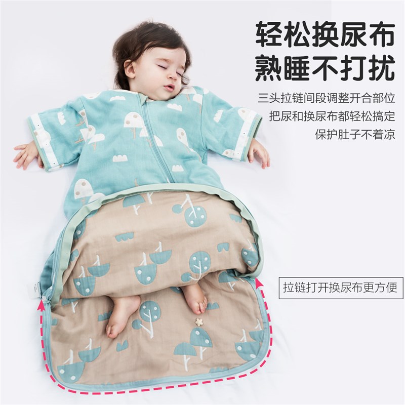 宝宝睡袋婴儿春秋薄款一体式夏季纱布睡袋新生儿童防踢被四季通用