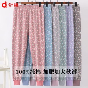 单件薄款 加肥衬裤 线裤 保暖裤 中老年女士秋裤 防风衬裤 妈妈纯棉老式