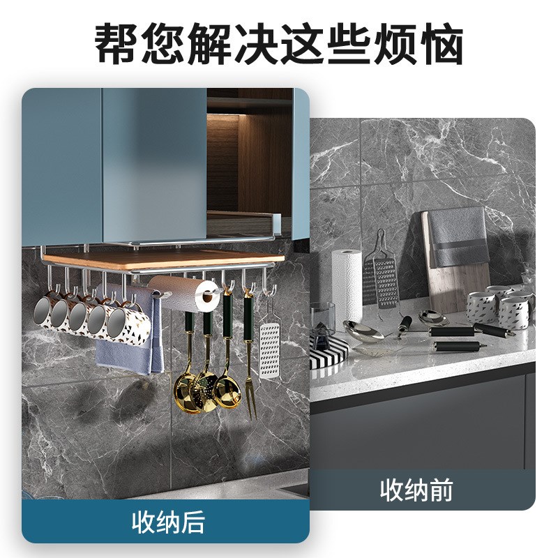 橱柜置物架免打孔砧板抹布挂架壁挂厨房收纳架双层304不锈钢杯架