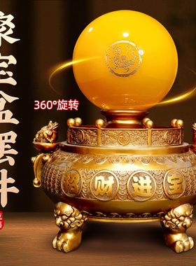 招进宝聚宝盆摆件晶球客厅办公室酒柜装饰品店铺乔迁开业礼物
