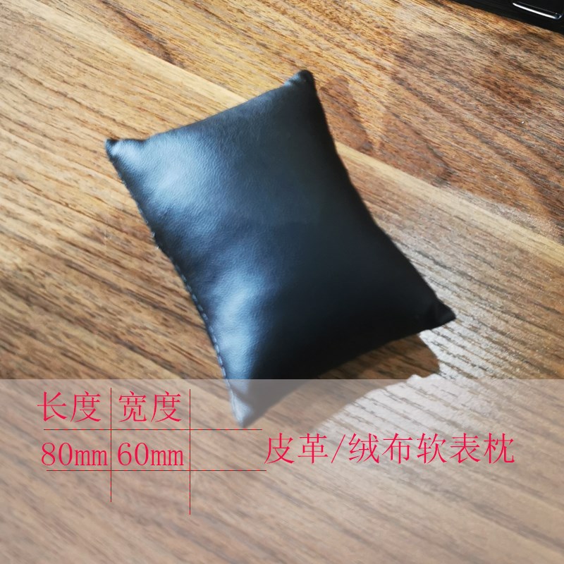 软表枕皮革绒布二款可调节填充物实用型固定手表可批可订做