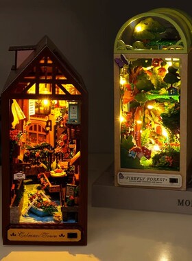 书立diy小屋手工萤火之森3d立体拼图小房子拼装模型建筑生日礼物