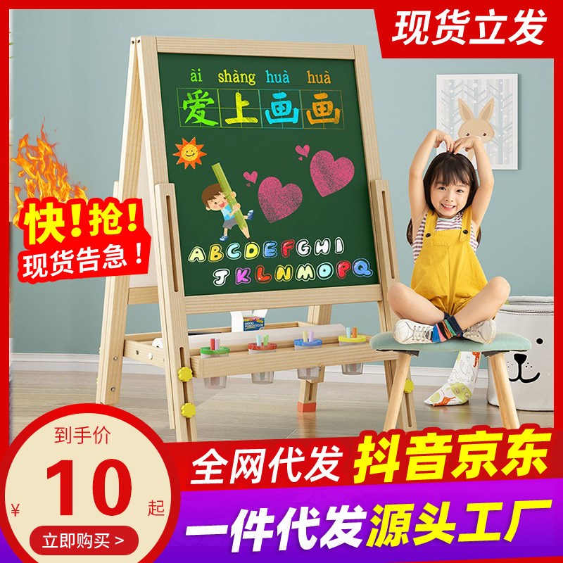 小黑板家用教学可擦支架式画画板宝宝粉笔画架儿童画板磁性写字板