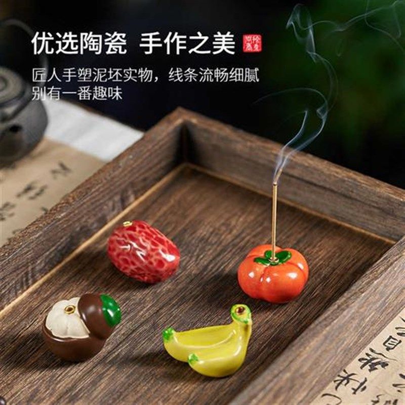 陶瓷香插创意新中式线香插香座家用室内香薰炉香托摆件柿子线香炉,家居饰品,香托/香盘/香座/香插,淘宝优惠券,粉丝福利购,淘宝优惠卷