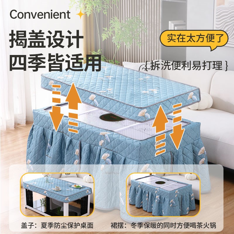 烤火桌子罩套长方形电炉罩套烤火桌取暖桌电暖桌电暖炉加厚烤火罩