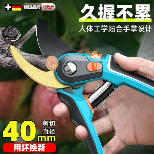德国剪刀修枝剪果树园艺剪刀剪树枝专用花剪花艺园林剪省力嫁接剪